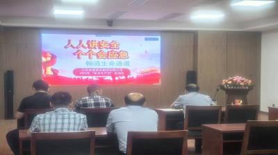 江苏泰建建设集团有限公司启动2024年 建筑施工“安全生产月”活动