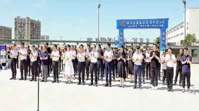 我公司承建的经控慧谷·盐城机器人智造谷项目开工仪式隆重举行