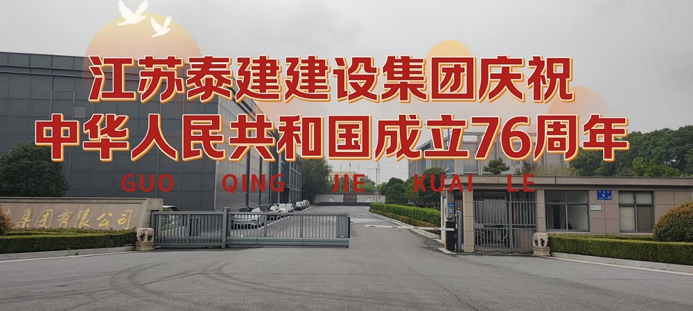 国庆.jpg
