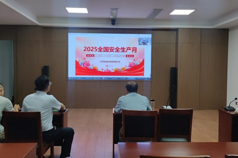 微信图片_20250530104250.jpg
