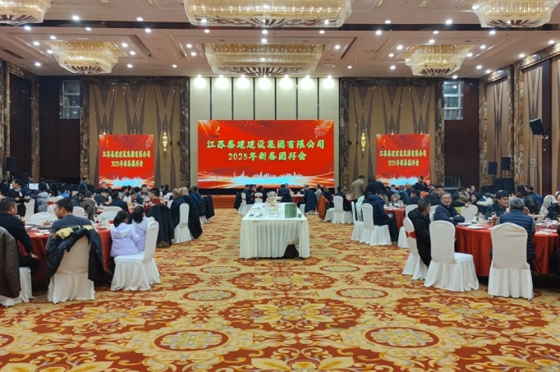 微信图片_20250211151129.jpg