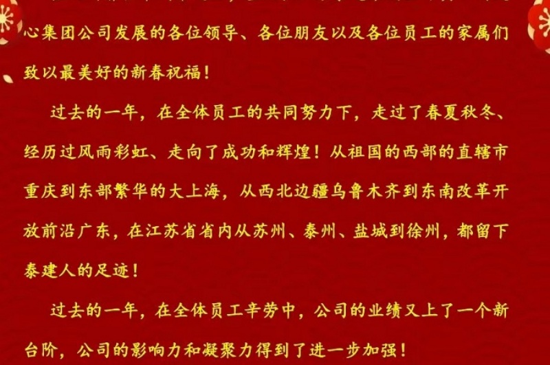 微信图片_20250128133249.jpg